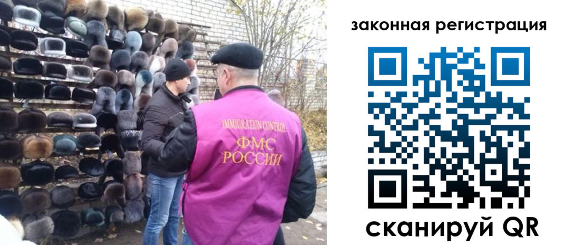 миграционный учет в Коломне