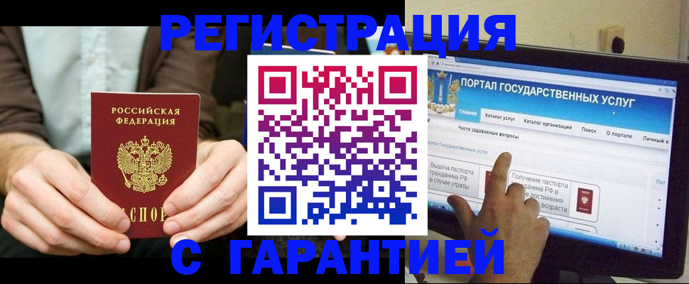 форма 3 в Коломне